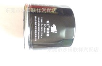 Leopard King TO-6041 Oil Gage Filter 7S7G-6714-EA Fox 1 5T1 6L15-Maverick 1 5T