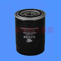 Leopard King TO-6006 Brilliance Gold Cup Sea Lion 4G22D4-1012020 oil grid filter