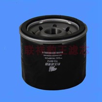 TO-6012 Leopard King oil filter 10110442010000 suitable for GAC Trumpchi oil grid filter