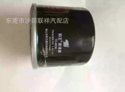 Leopard King TO-6036 oil filter N01G1011300 Haima S5 1 5T oil filter filter
