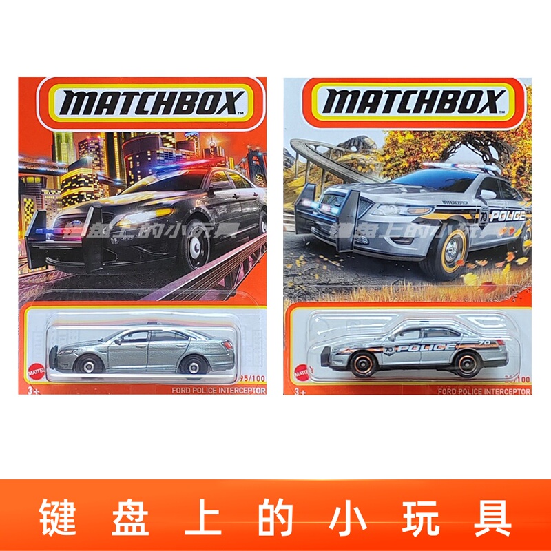 Matchbox Car Matchbox Ford Police Interceptor