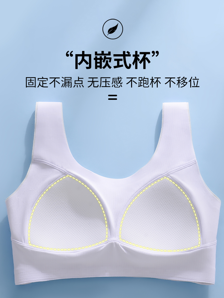 Developmental girls' seamless underwear puberty tube top for older children 8-16 students girls small vest sports bra