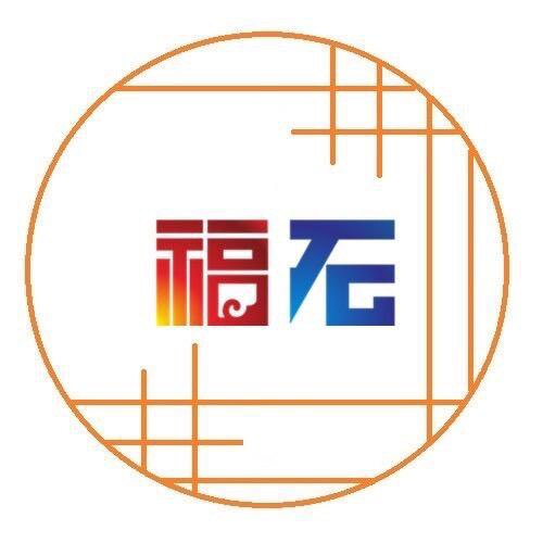 福石石材岩板定制工厂店