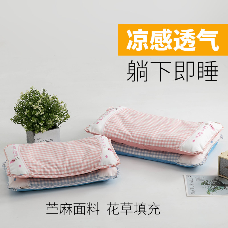 Baby pillow newborn anti-deviation head flat head baby pillow core children hemp pillowcase 0-1-3-5 years old fixed pillow