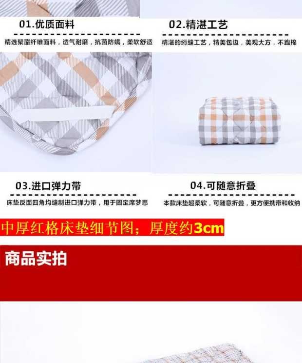 Mùa đông ấm áp dày 8 cm nệm nhíp giường gấp đôi đơn 1,2m / 1,5m / 1,8m nệm nệm hơi nước