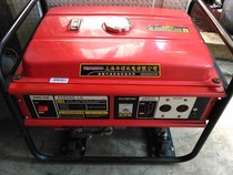 Used 5-6 Kw Kw single-phase gasoline generator household mini commercial 220V5000W6000W