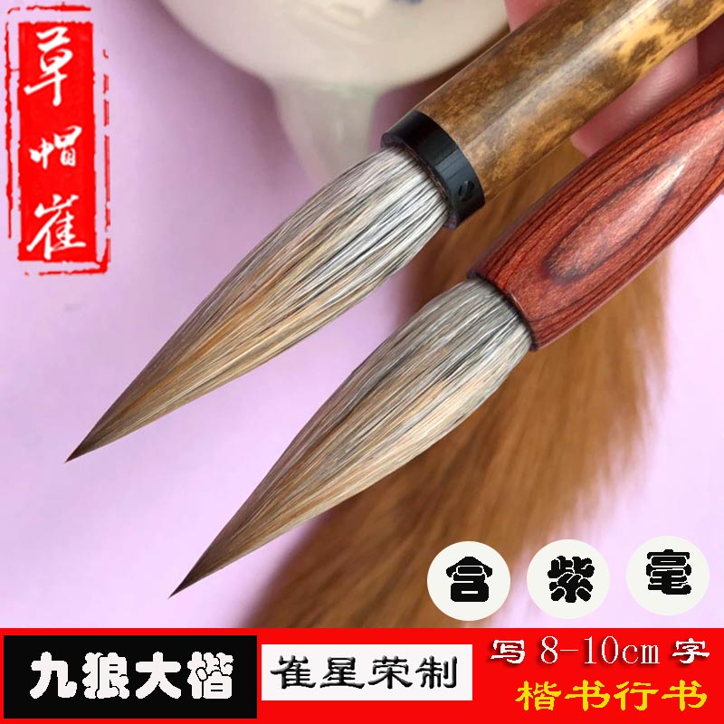 Strand Hat Cui Pen and the Great Nine Wolf One Sheep Boutique Special Building