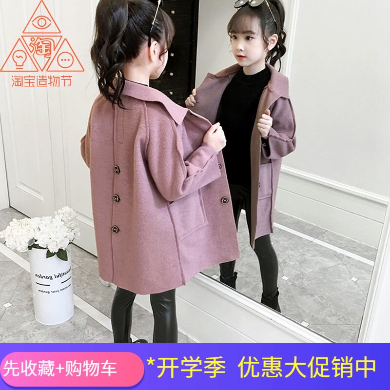 South Korea 2021 girls autumn Korean version of tide woolen coat thin medium-big child foreign-style woolen coat cashmere
