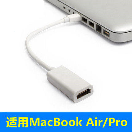 mini DP turn hdmi switching line lightning 2 converter MacBook Apple laptop adapter VGA-Taobao