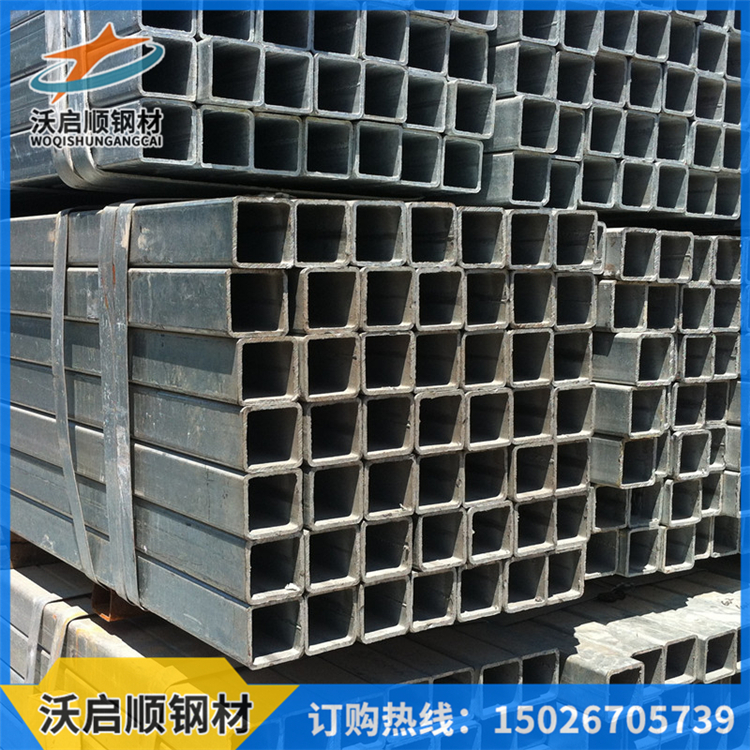 Square pipe Steel Hot-dip galvanized square pipe 40*40 50*50 60*60 50*100 square steel pipe square pipe square pipe square