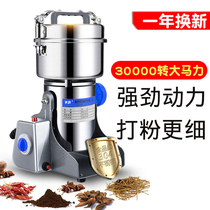 Machine mill for Pepper Noodles and chili powder