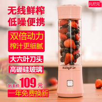 Tonke portable small juicer female god six head juicing Cup type automatic and convenient fruit smashing