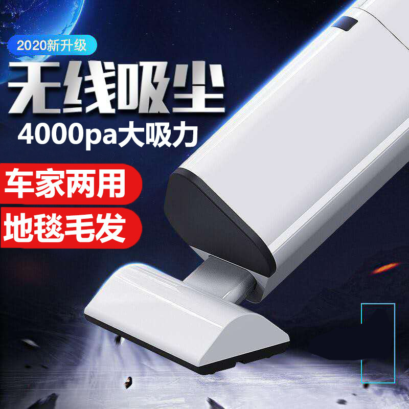 Portable Vacuum Cleaner Wireless Household Small Car Large Suction Mini Carpet Dog Hair Charging Multifunctional Portable