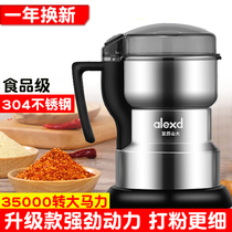 Machine mill for Pepper Noodles and pepper powder to crush household small dry grains pepper ultra-fine electric
