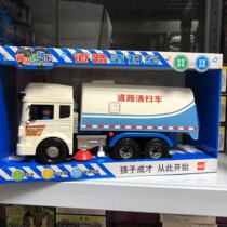 LEFEI inertial city special large road sweeper Music engineering vehicle 5881 childrens toy car