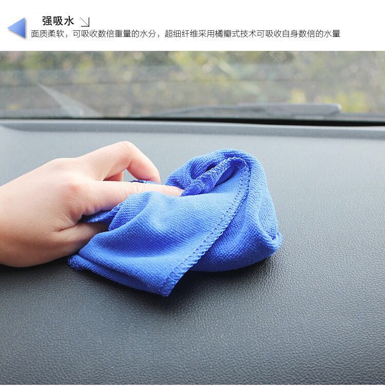 Khăn lau xe microfiber làm sạch xe lint khăn lau xe màu xanh 30 * 30 vật tư nội thất xe - Sản phẩm làm sạch xe chổi vệ sinh nội thất ô tô