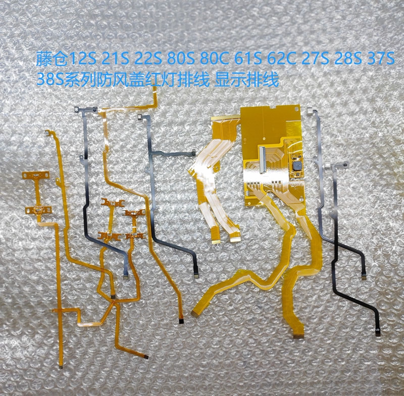 Tengcang 80S/C 61S 62C 61C 62S 12S 21S 22S Fusion Machine Led Windproof Cover Front and Rear Cable