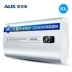 Máy nước nóng thùng phẳng AUX / Aux SMS-80SC52 hộ gia đình điện siêu mỏng tốc độ 80 lít L loại lưu trữ tắm - Máy đun nước