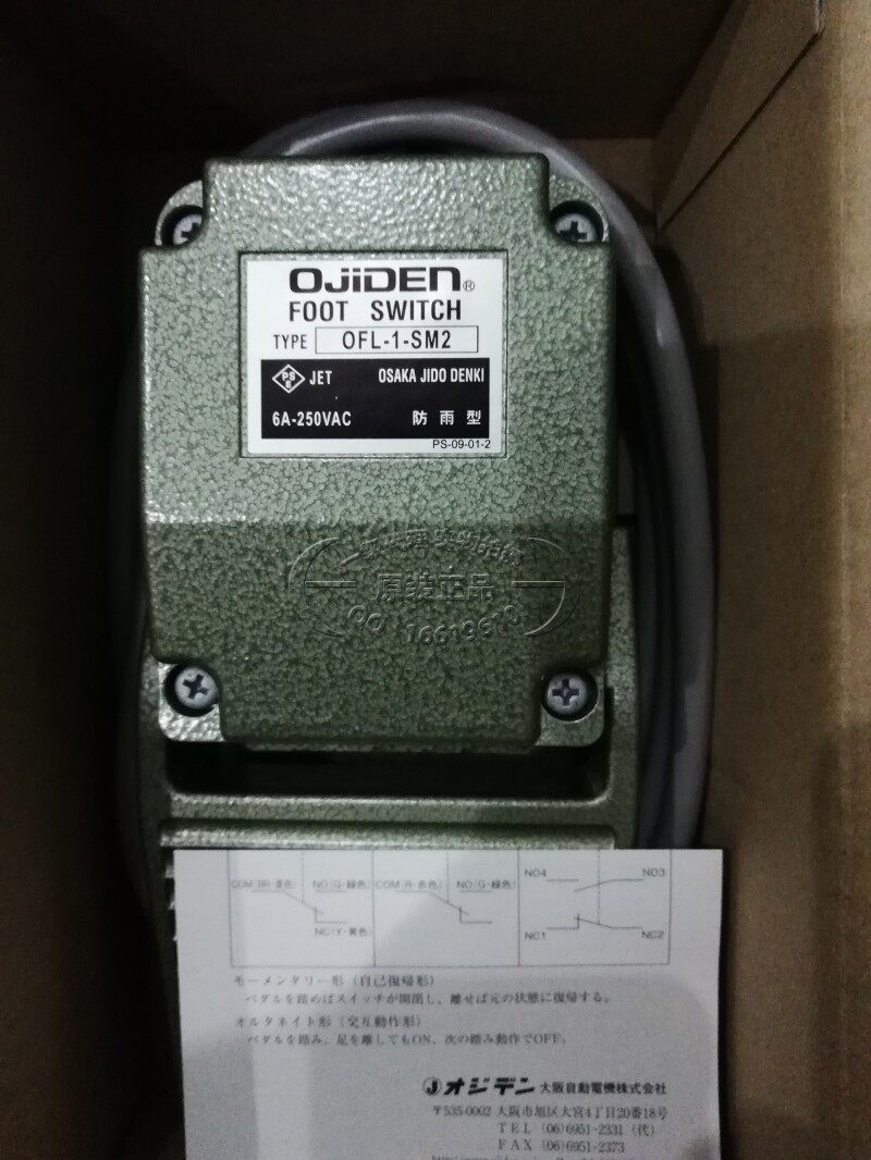Japan OJIDEN Osaka automatic motor foot switch OFL-1-SM2