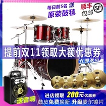 YAMAHA Yamaha Drum Set Drum Drum Complete Adult Professional Performance Beginner Beginner's Home