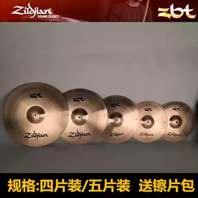 Zhiyin Zbt drum set set four pieces jazz drum wipe 4 pieces 5 pieces bronze B8 material