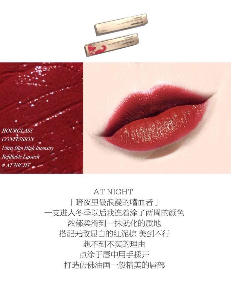 Jieer Hồng Kông son môi chính hãng thuốc lá Hourglass vào ban đêm tôi đã bị Ifonly - Son môi son dành cho bà bầu