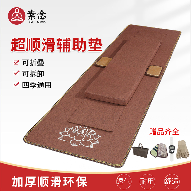 Four-Season Linen Non-Slip Mat, Special Mat for Home Use, Auxiliary Mat, Sports Kneeling Mat, Ultra-Smooth Thickened Futon Prayer Mat