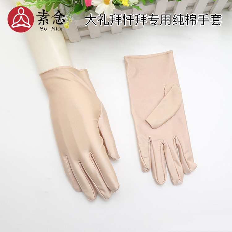 5 Double-loaded baijiu special gloves apply with big worship kowtow and big-five-plus-line special