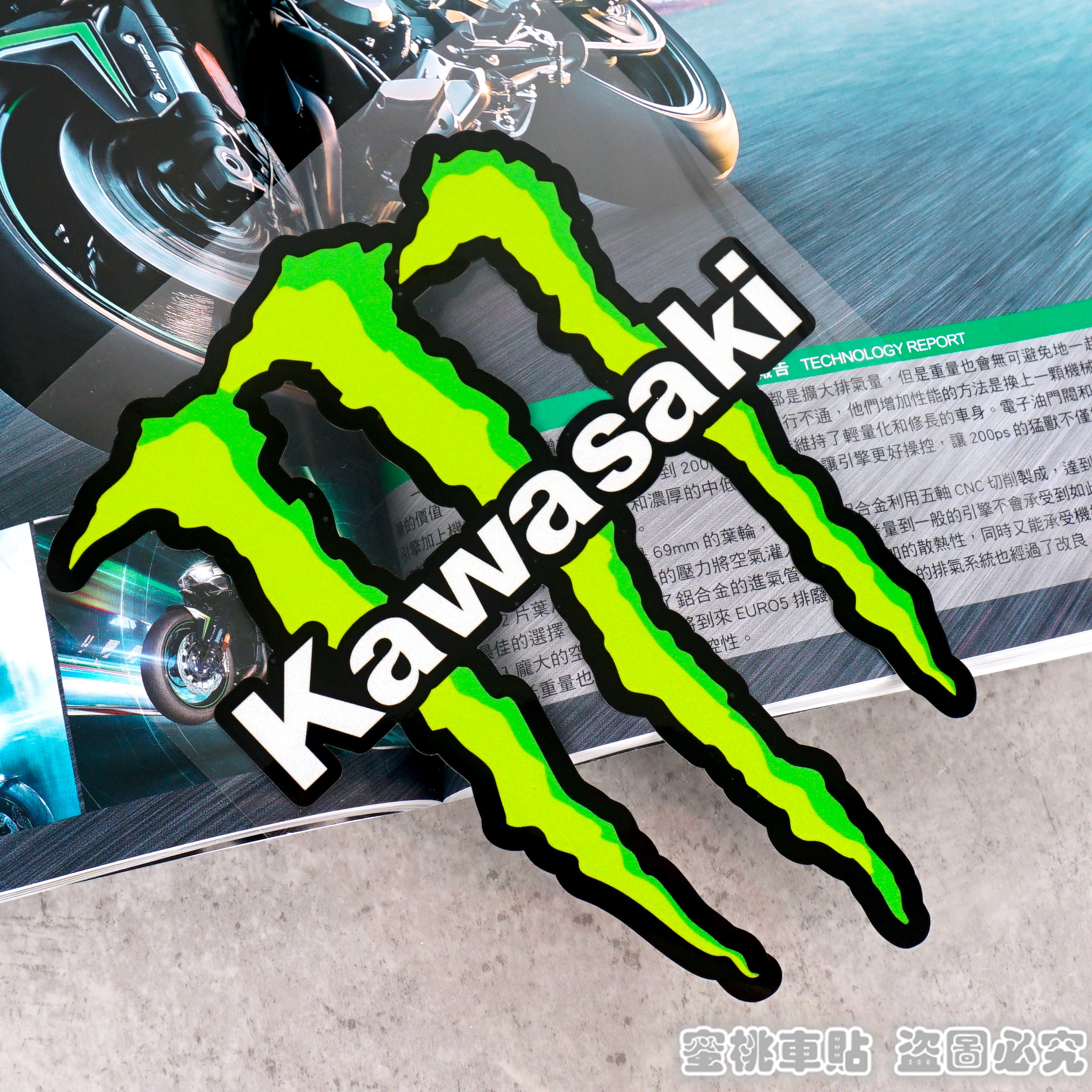 Kawasaki Petty Ninja NINJA400 NINJA400 Z400 NINJA650 NINJA650 Bull ZX636 Retrofitted Windshield Body Sticker-Taobao