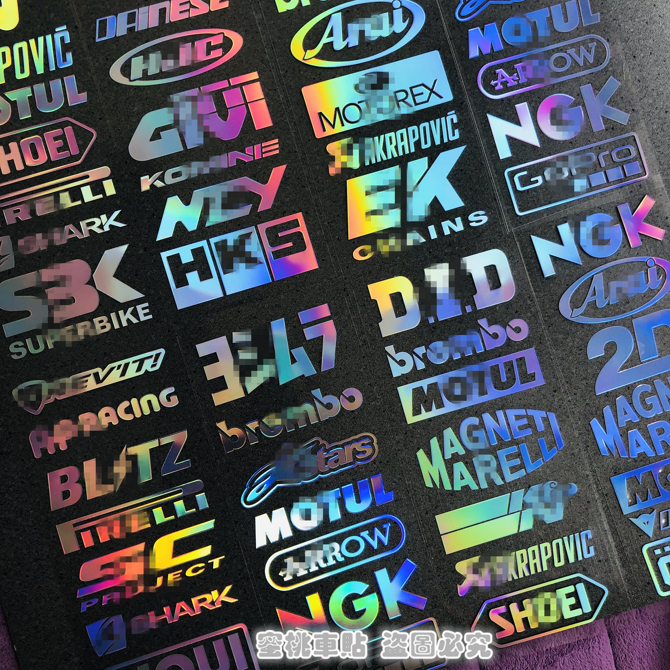 Yamaba pedal Moto GP sponsor decorative stickers Electric bicycle side strip modified brand colorful laser stickers