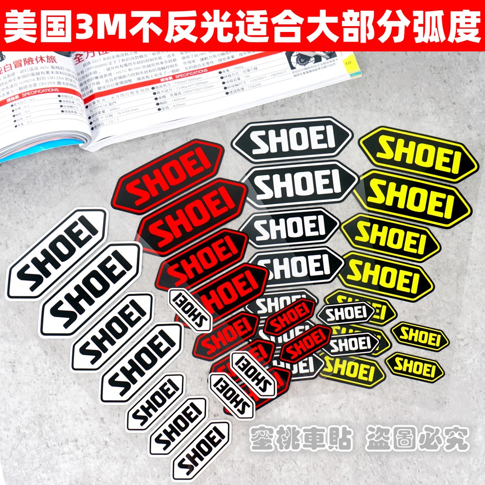 shoei X14 Z7 helmet lens stickers Personalized motorcycle modified car stickers Motorcycle waterproof 93 stickers