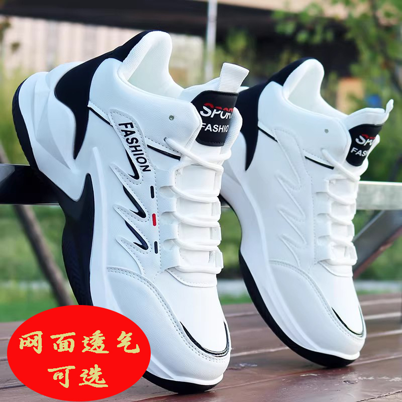 Italian Ajmy Men's High-Top Leather Waterproof Sneakers 2026 Spring New Anti-Slip and Wear-Resistant Basketball Shoes