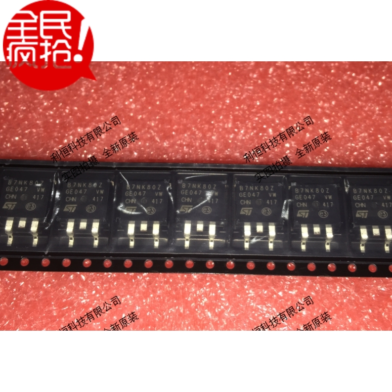 (Liheng Electronics) New original STB7NK80ZT4 B7NK80Z TO-263