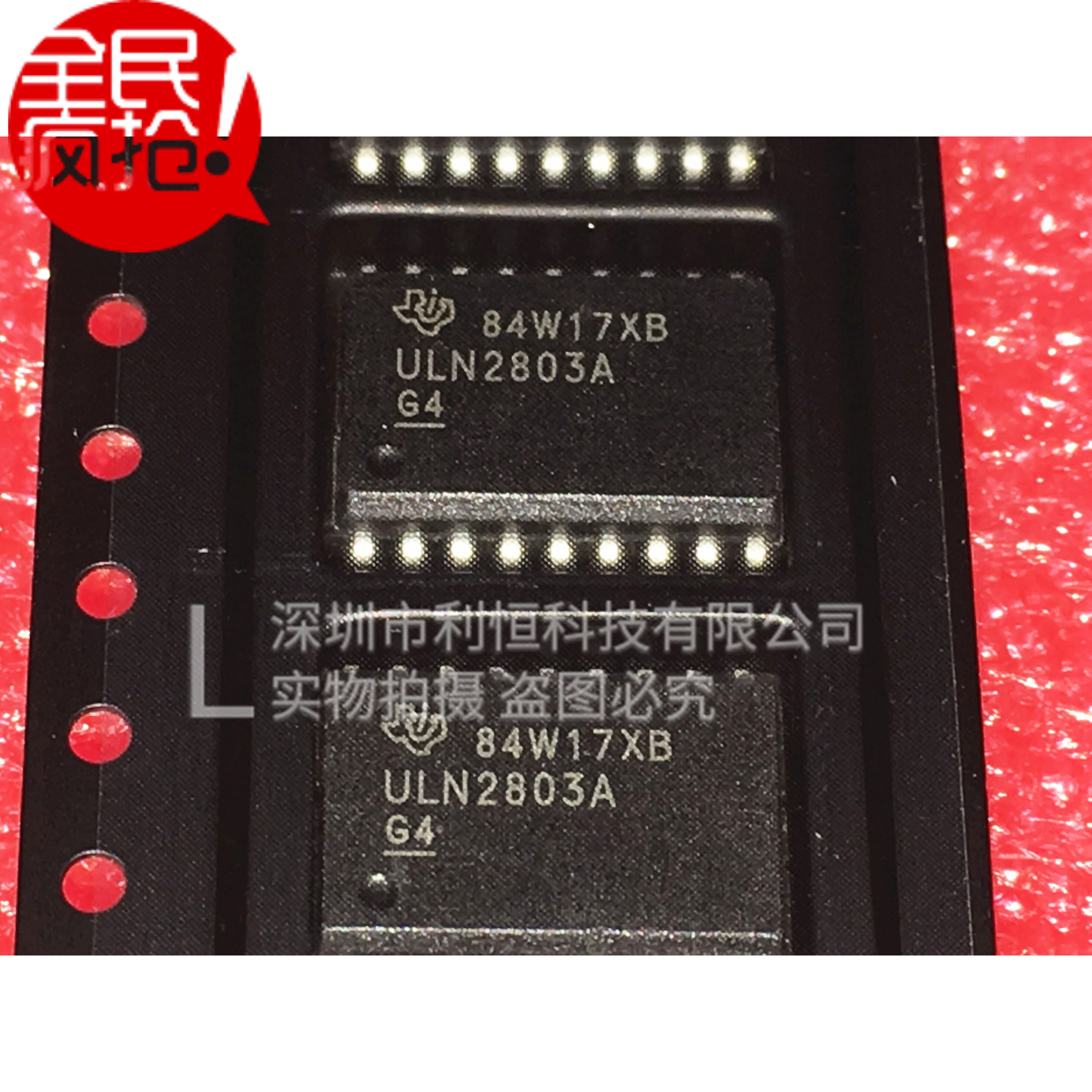 ULN2803A original spot can be shot one-stop distribution order