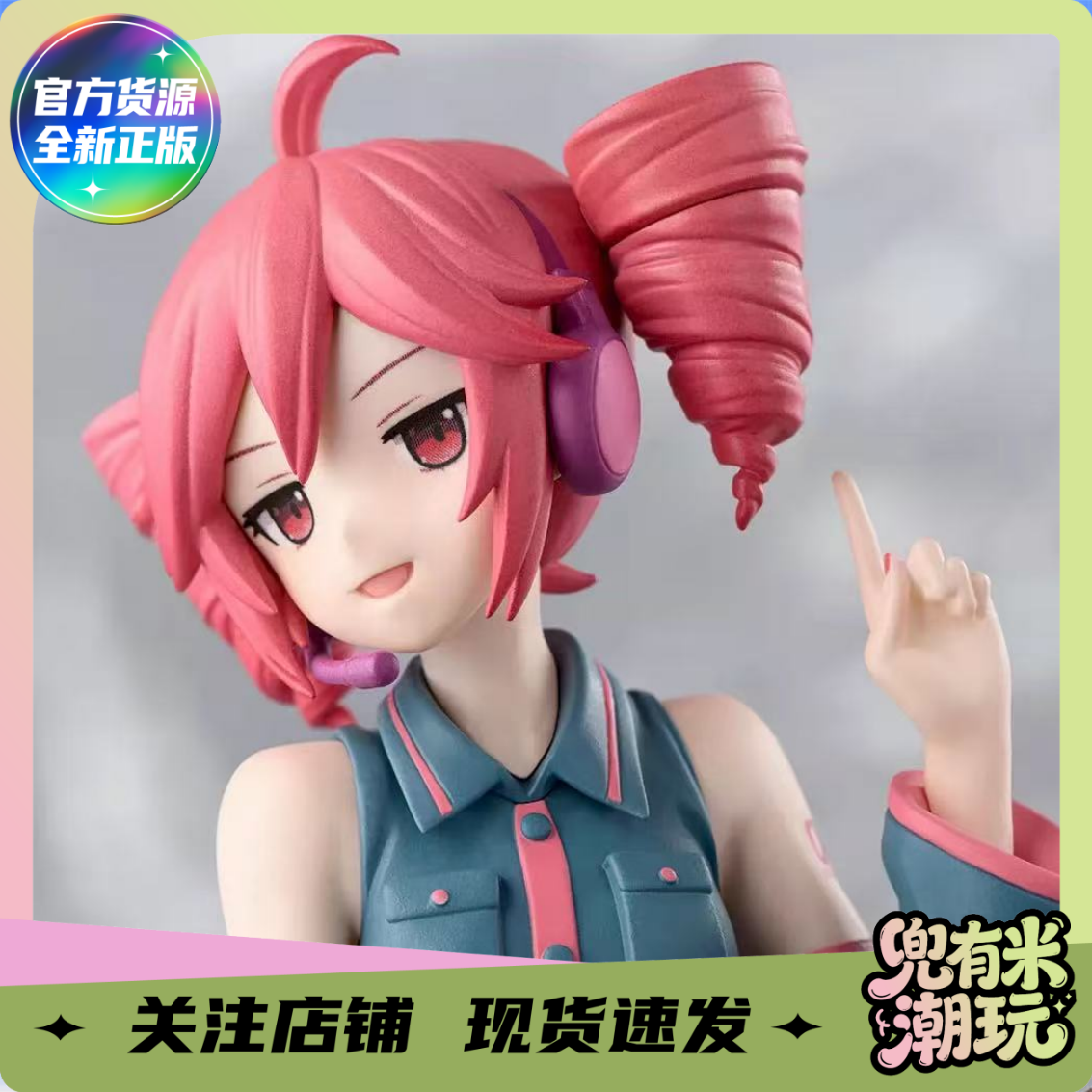 vocaloid - Top 1000件vocaloid - 2026年6月更新- 淘宝Taobao｜天猫Tmall