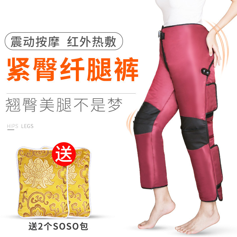 Skinny calves slim thigh beauty leg instrument slim leg machine leg massage equipment foot therapy machine muscle type stubborn type fast