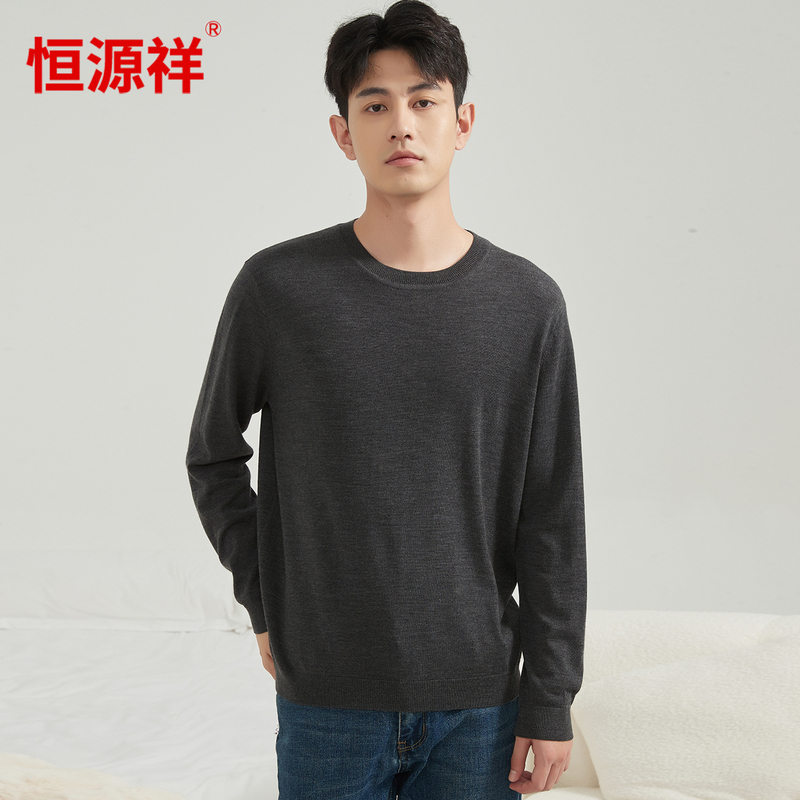 Hengyuanxiang Thin Fine-Spun 68-Count Cashmere Sweater Men's Pure Cashmere Warm Knitwear Hengyuanxiang Thin Fine-Spun 68-Count Cashmere Sweater Men's Pure Cashmere Warm Knitwear