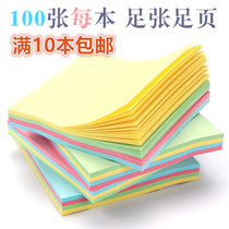 Post-it stickers Post-it stickers Self-adhesive N-time stickers Notice paper Sticky notes Handwritten message stickers Office classification label paper