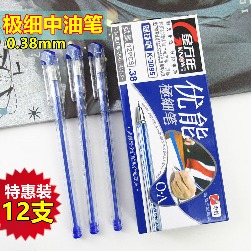 Jin Million 0 38mm ball pen K3095 cap type pen in the ultra - fine atomic pen blue student office