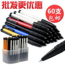 Free horse Ballpoint Pen Press Type 0 7mm Press Ball Pen blue red oil pen for Office students