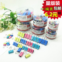Tube color long tail clip folder large medium color dovetail clip Student office supplies small ticket iron clip