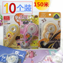 Correction belt student correction belt large capacity cute cartoon correction belt practical small portable correction belt