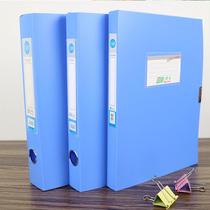Thickened plastic file box A4 file box Party building data box financial voucher folder storage box office supplies