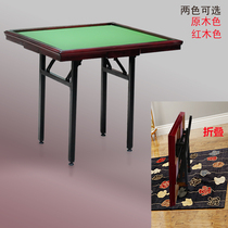Chinese Mahjong table folding household manual hand wash rubbing table stamped dining table dual-use Mahjong table Simple and portable