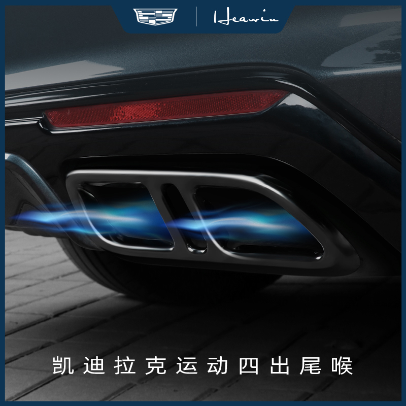Cadillac CT5 XT5 XT5 CT4 CT4 XT6 S converted to four-out-throat black wing warrior exhaust pipe hood-Taobao