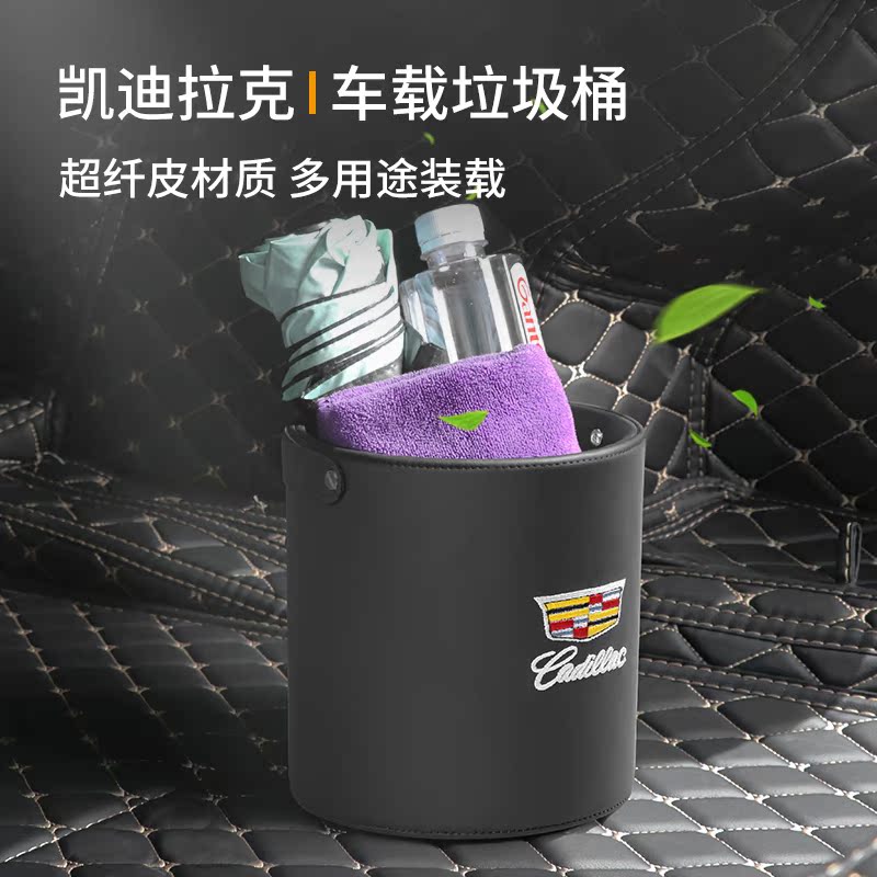 Cadillac CT5 4 6 ATSL XTS XT4 6 XT5 Containing Box Bins On-board Storage Box Trim-Taobao