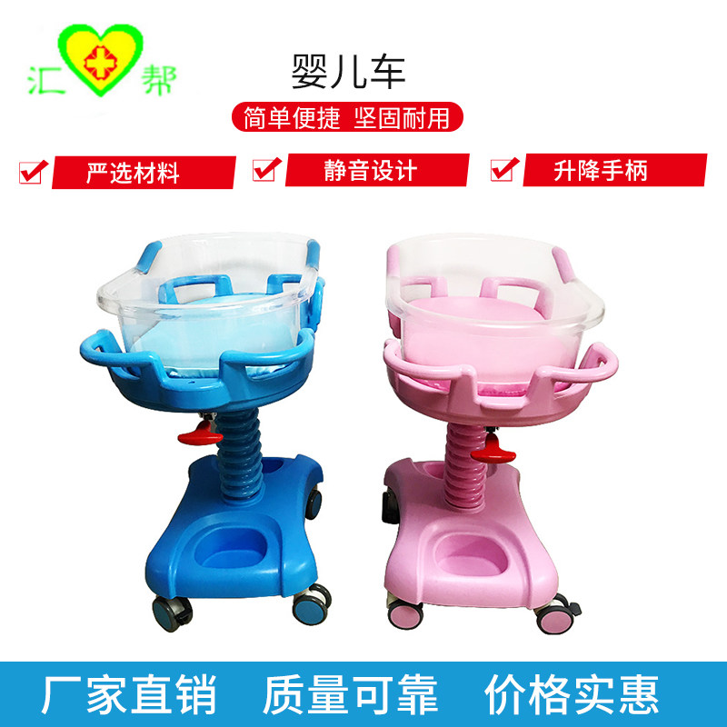 Hospital Cribs Confinement Club Center Cribs Baby Beds Children's Beds Newborn Nursing Beds Hospital Beds