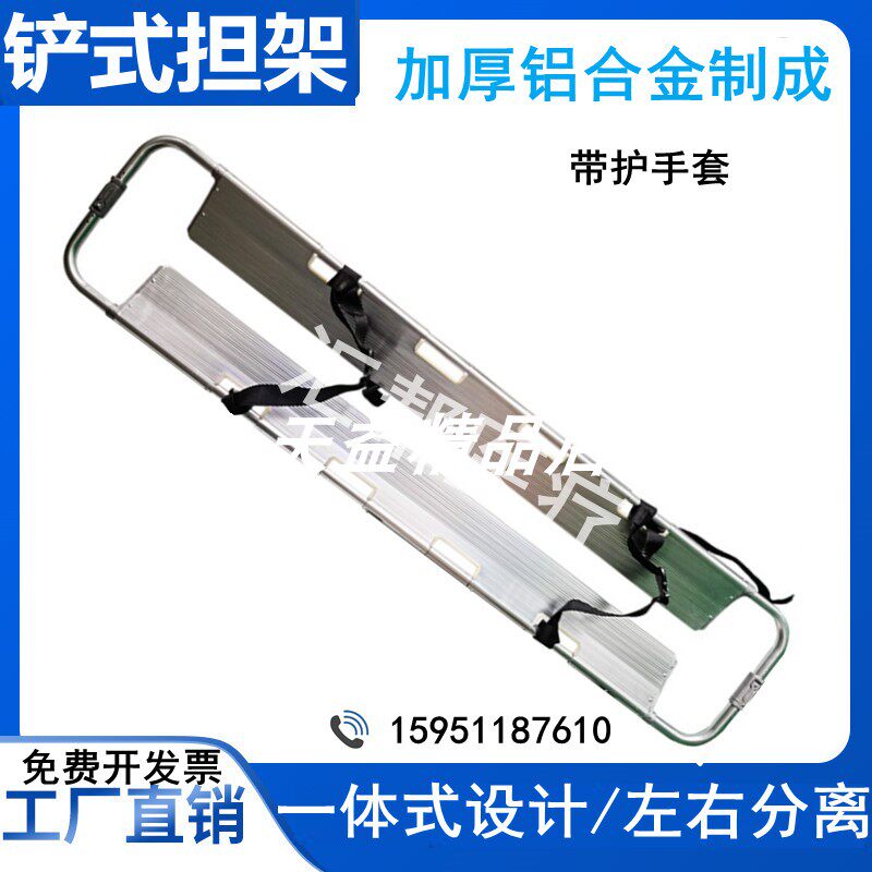 The hospital uses 120 shovel stretcher multi - functional stretcher fracture and fracture handling stretcher without folding shovel stretcher