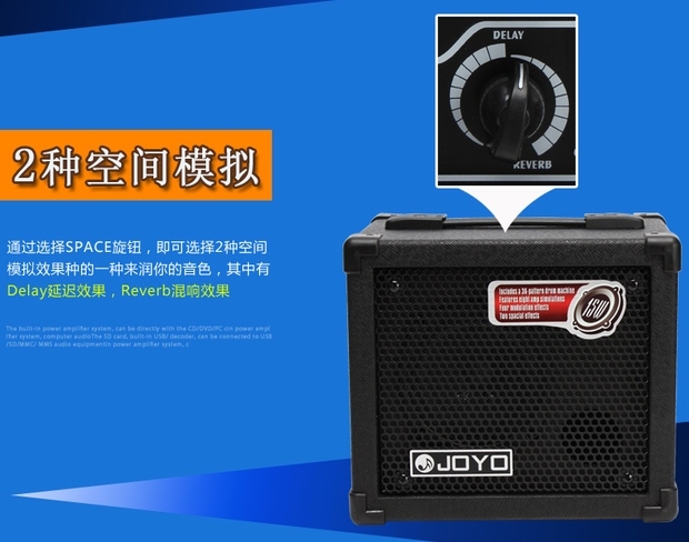 Loa guitar điện JOYO với máy trống 15w cầm tay đa năng dân gian loa kẹo kéo sony