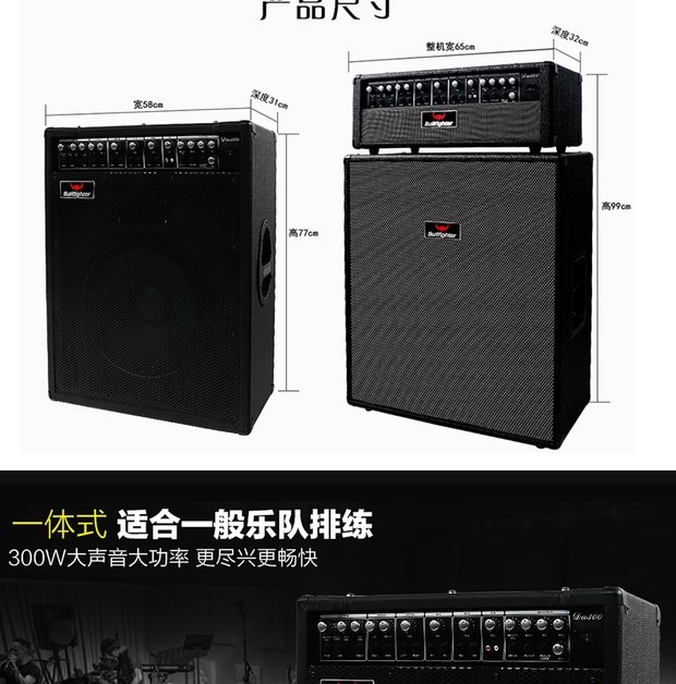 Matador 300w ban nhạc đa chức năng loa điện hiệu suất diễn tập bàn phím bass âm thanh trống điện tử - Loa loa dàn loa karaoke